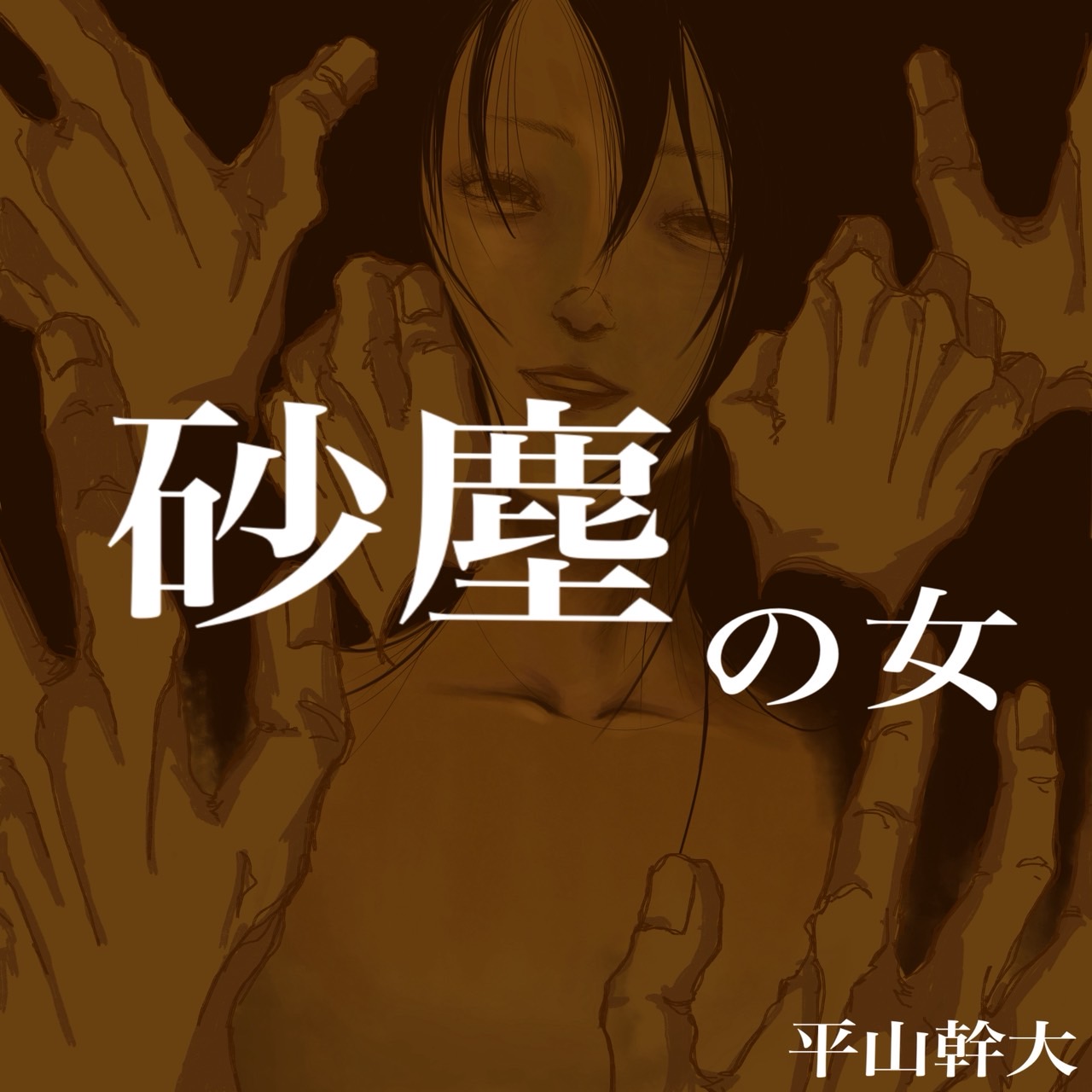アルバムジャケット 2